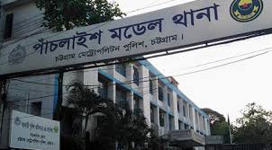 চট্টগ্রামে ম্যাজিস্ট্রেটের ওপর হামলা, গ্রেফতার চার